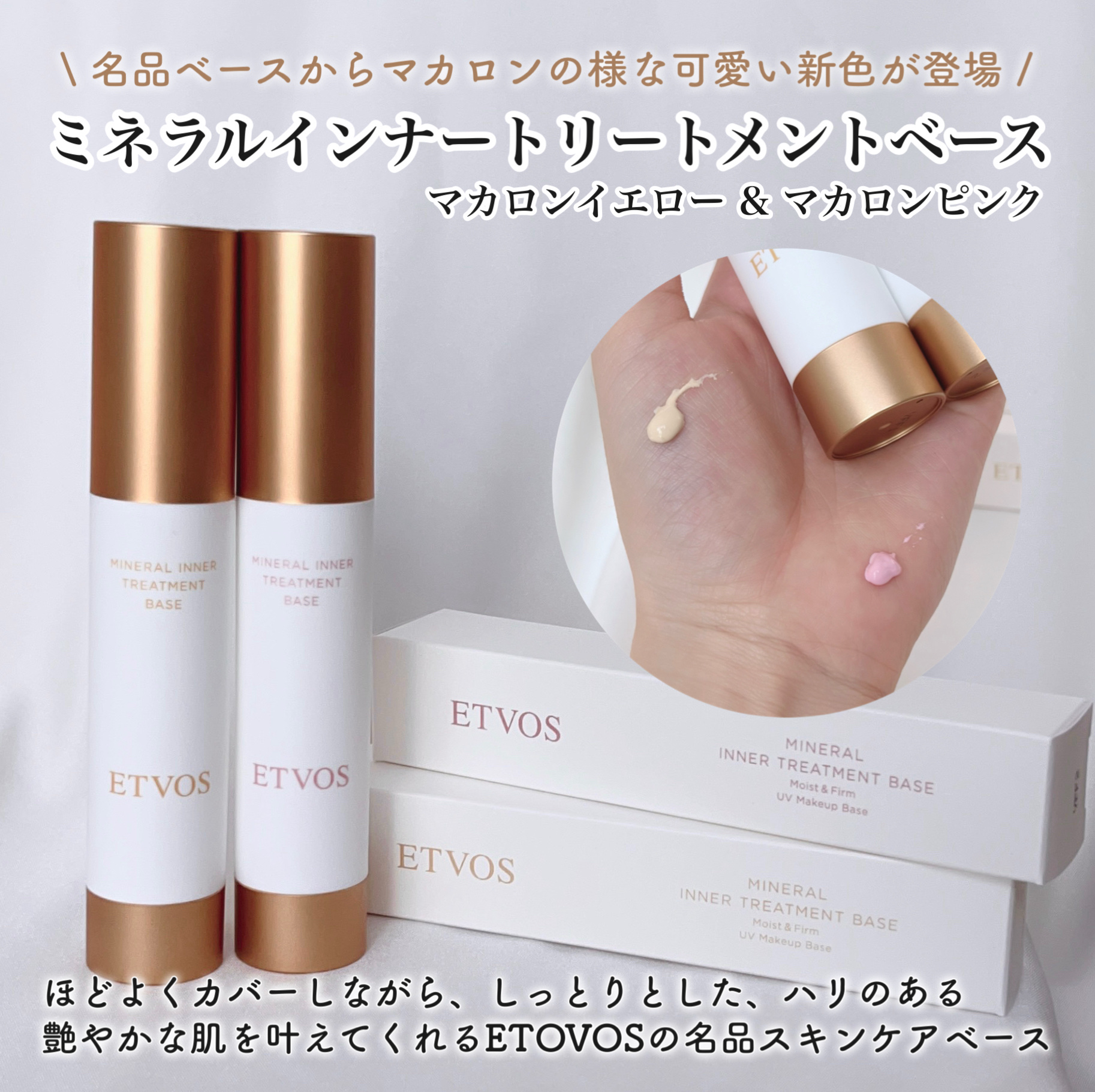 ミネラルリフレクティングスキンパウダー/エトヴォス/ルースパウダーを使ったクチコミ（2枚目）