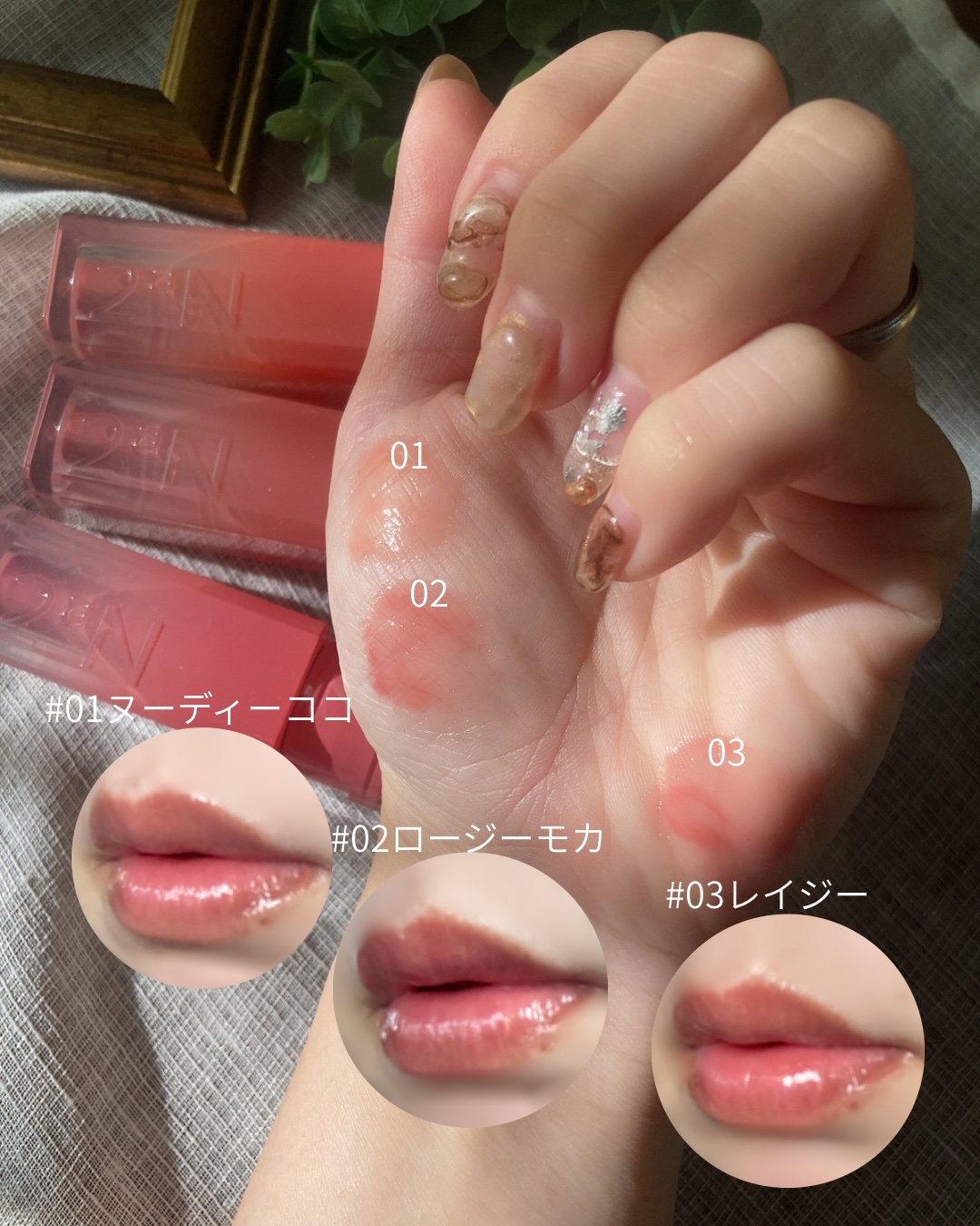 グレイズバウンシングティント/2aN/リップティントを使ったクチコミ（3枚目）