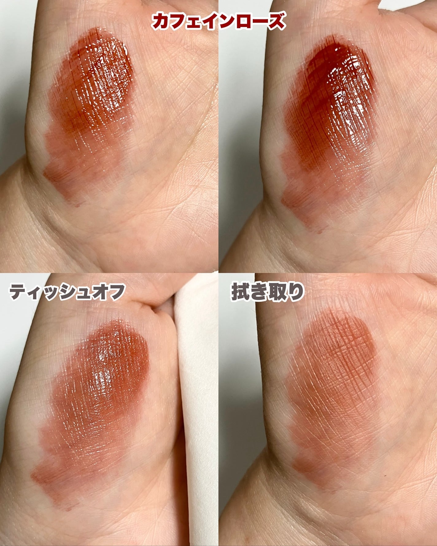 フルーティーグラムティント/Laka/リップティントを使ったクチコミ(4枚目)