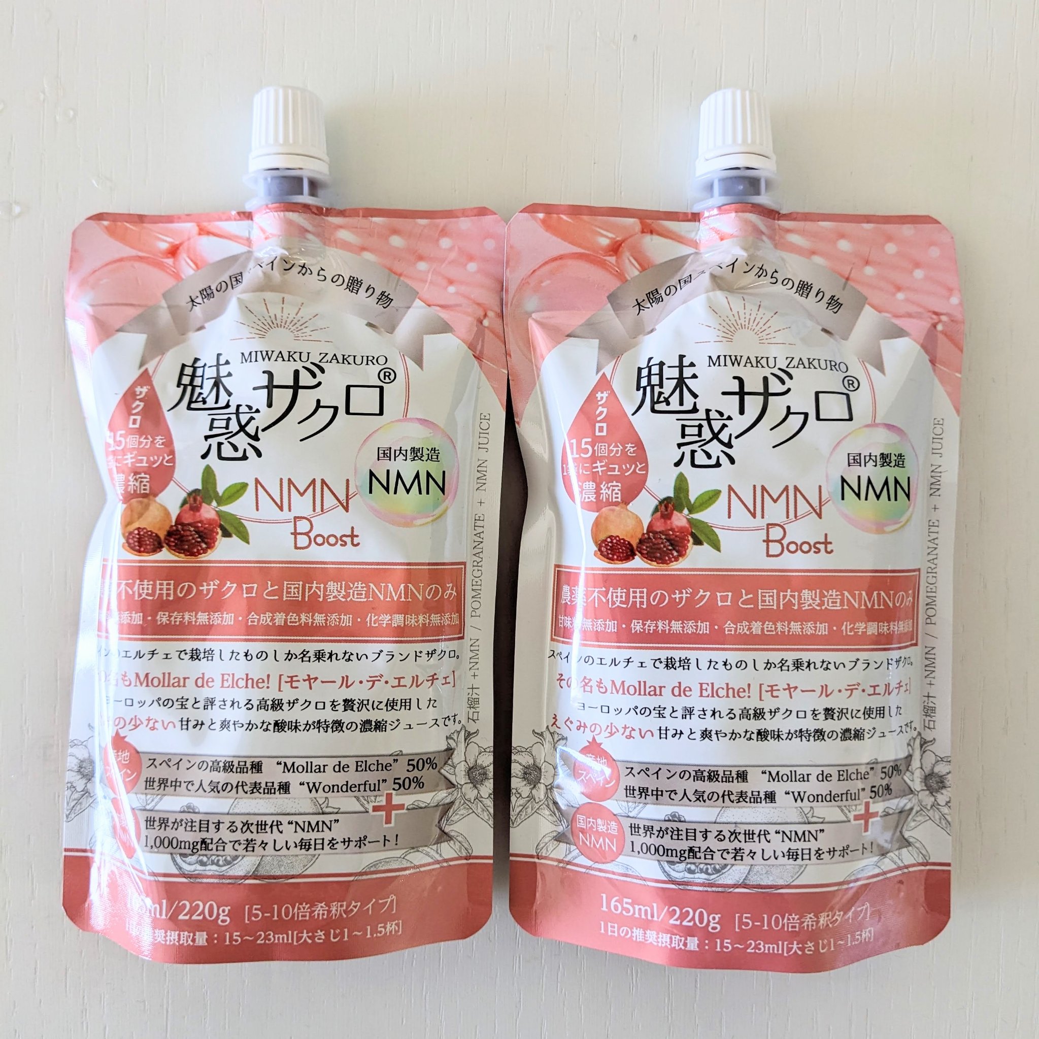 魅惑ザクロ/魅惑ザクロ/美容ドリンクを使ったクチコミ（1枚目）