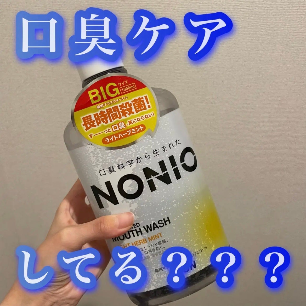 ブラウンオーラルB 電動歯ブラシ/ブラウン/電動歯ブラシを使ったクチコミ(4枚目)