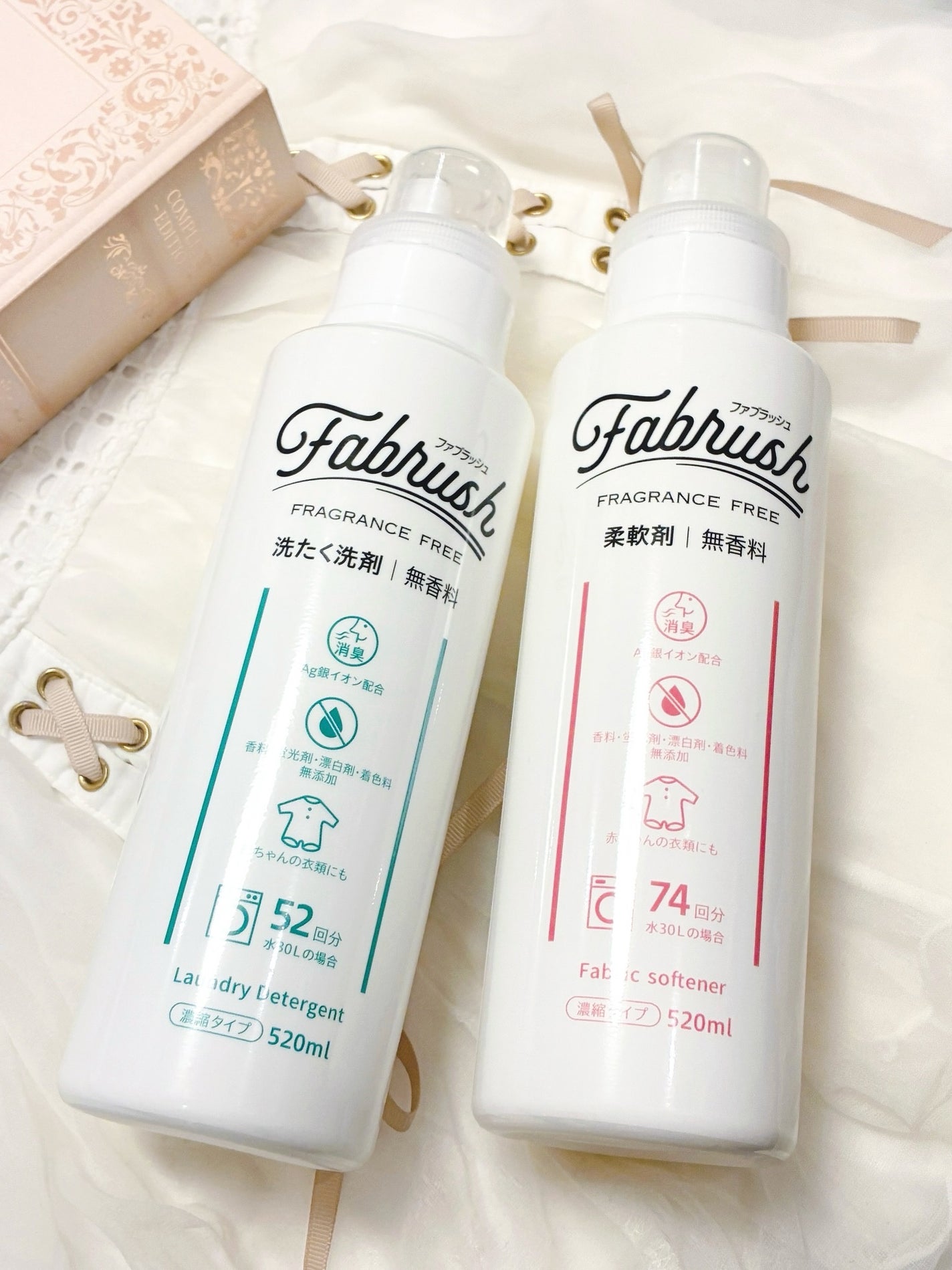 ファブラッシュ 濃縮柔軟剤 無香料/fabrush/柔軟剤を使ったクチコミ(1枚目)