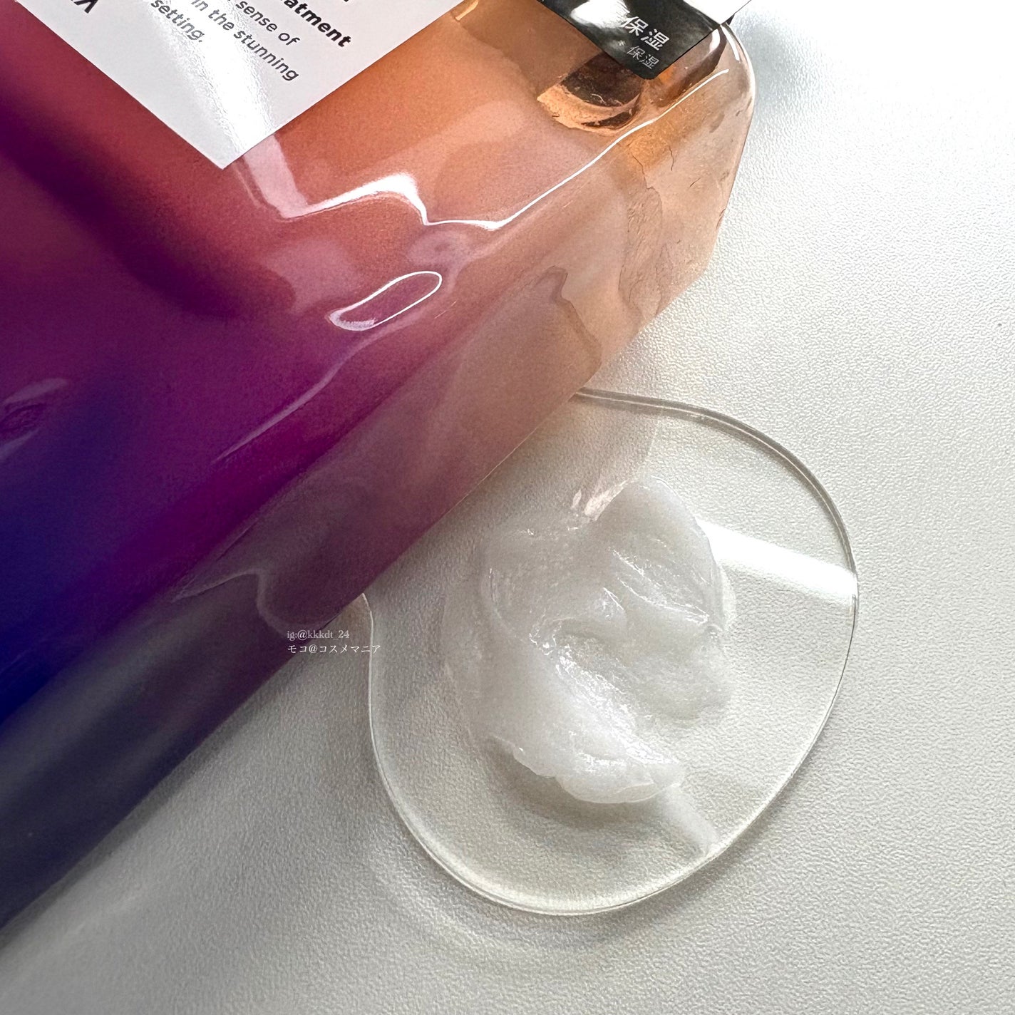 レバタ スカルプスパ シャンプー/トリートメント/Levätä/市販シャンプーを使ったクチコミ(3枚目)