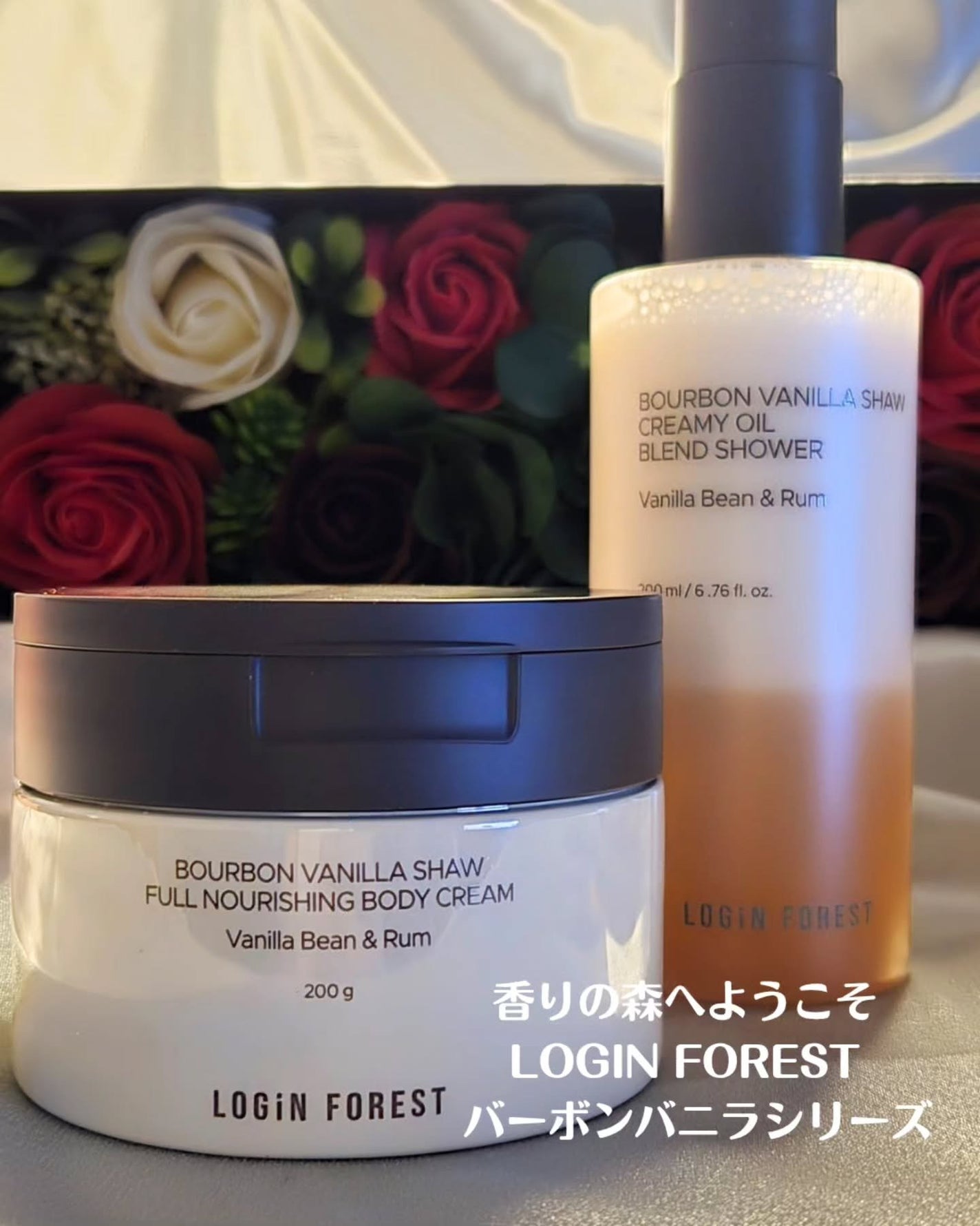 バーボンバニラショー コンフィクリームインシャワー/Login Forest/ボディスクラブを使ったクチコミ(1枚目)