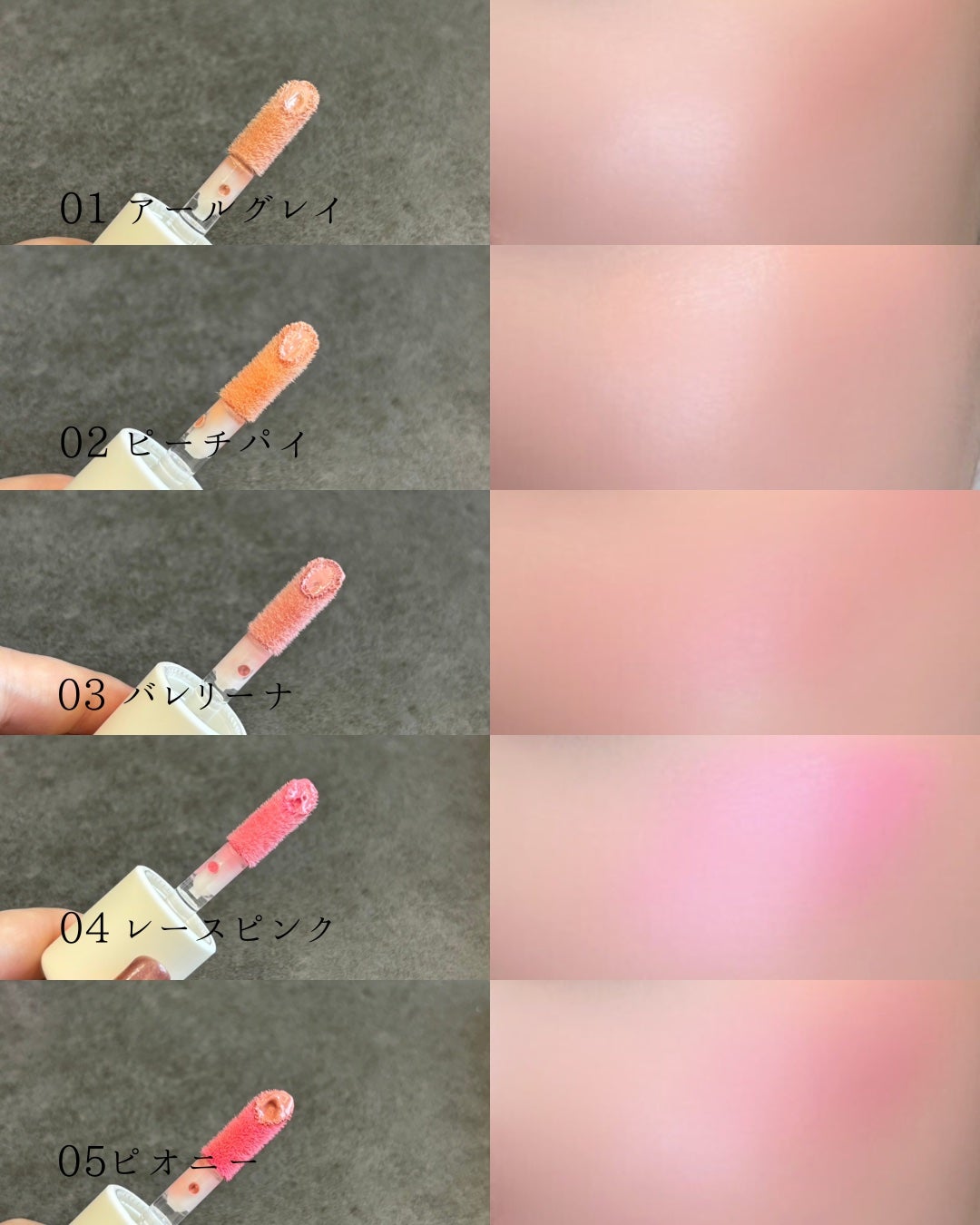 えむ。 投稿ある方フォロバ100リムバ100 on LIPS 「チークって時間経つと消えたりムラになったりしがちだけど、これは..」(5枚目)