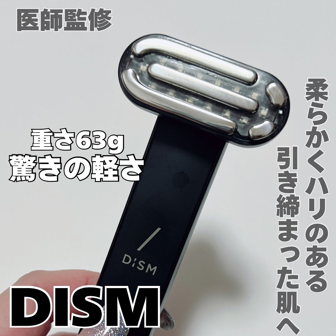 ディズム EMS EER メディスキンケアデバイス/DISM/美顔器・マッサージを使ったクチコミ(1枚目)