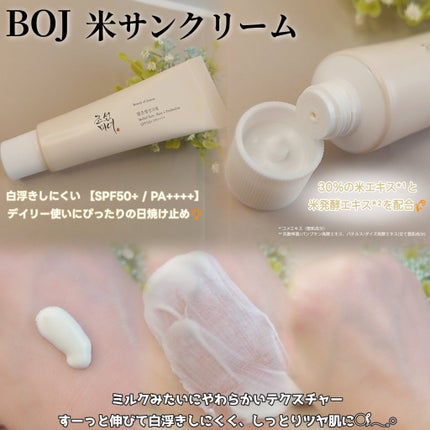 米アクアフレッシュサンクリーム/Beauty of Joseon/日焼け止めクリームを使ったクチコミ(2枚目)