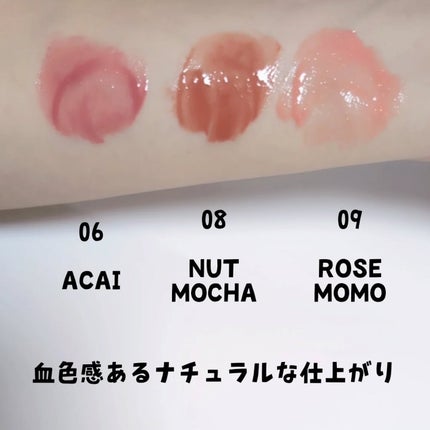 ケア/ティントバームキーリング/AMUSE/リップグロスを使ったクチコミ(4枚目)