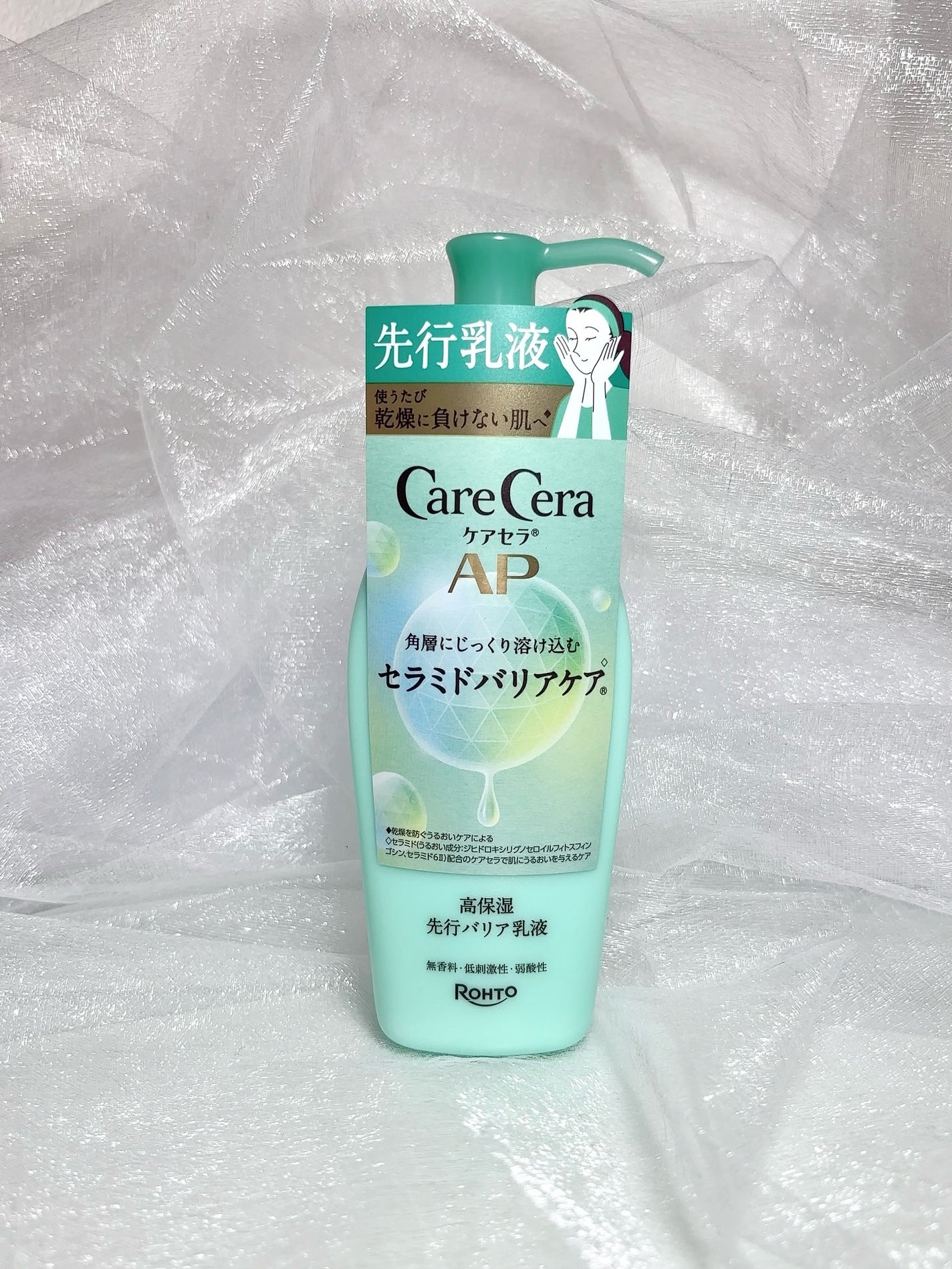 ケアセラAP 高保湿先行バリア乳液/ケアセラ/乳液を使ったクチコミ(1枚目)