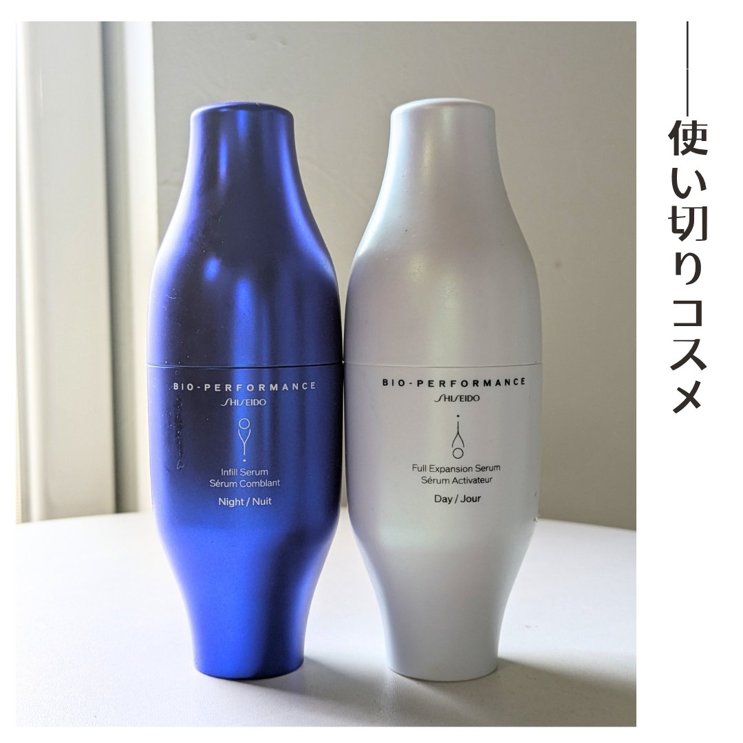 ＼使い切りコスメ／

SHISEIDO
ビオパフォーマンス スキンフィラー
─────────────────────
だいぶ前にモニターでいただいた
コラーゲンセラムです

▶アイテム特徴◀
ヒアルロン酸分子の大きさを調節する
画期的な「
