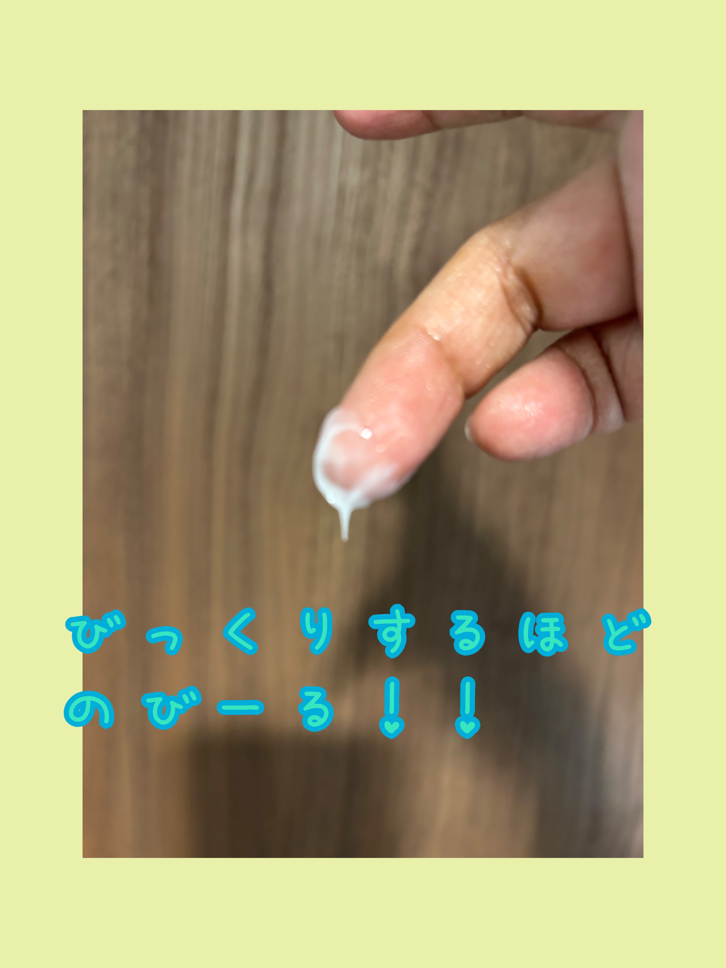 ソフィーナ iP ゴールデンタイムリペア 深夜浸透クリーム 本体 55g/SOFINA iP/フェイスクリームを使ったクチコミ（3枚目）