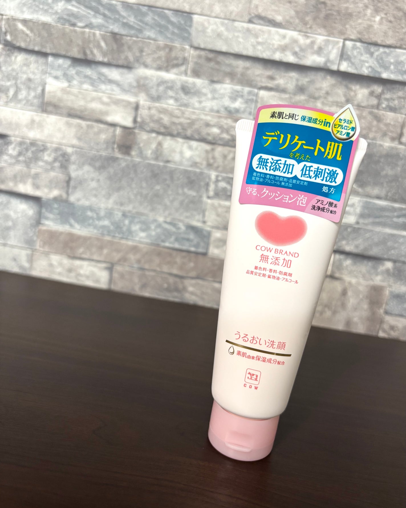 うるおい洗顔/カウブランド無添加/洗顔フォームを使ったクチコミ(5枚目)