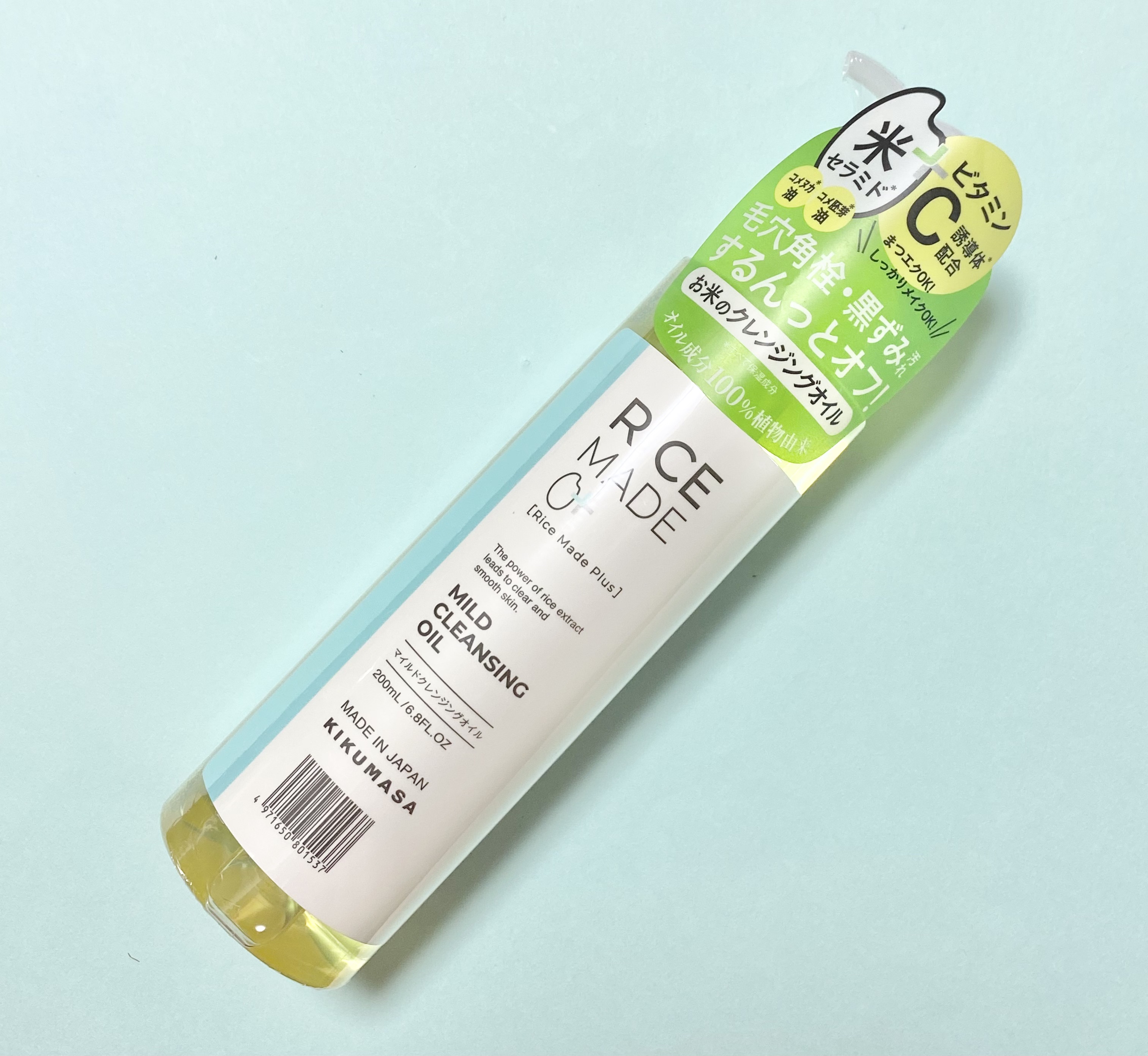 菊正宗 ライスメイドプラス マイルドクレンジングオイルのクチコミ「菊正宗
ライスメイドプラス マイルドクレンジングオイル

コメヌカ油とコメ胚芽油配合(保湿成分.....」（1枚目）