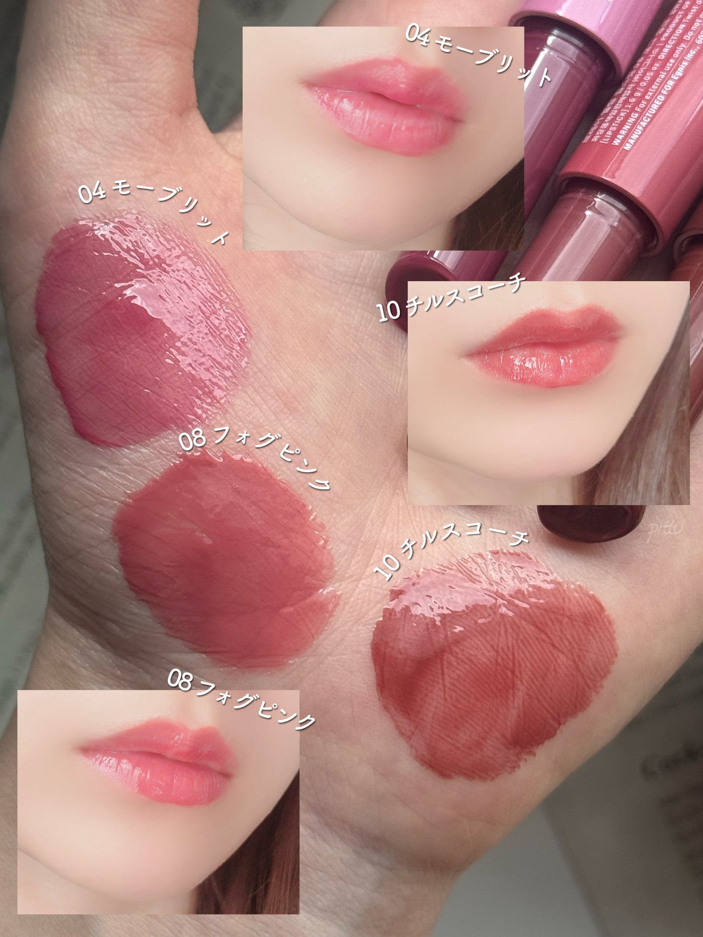 メルティングリップスウィート/BRAYE/口紅を使ったクチコミ(4枚目)