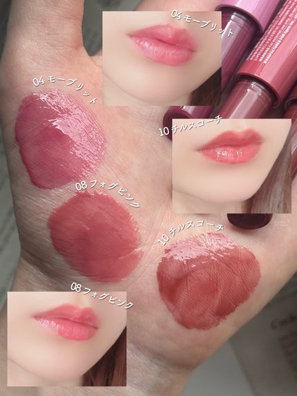 メルティングリップスウィート/BRAYE/口紅を使ったクチコミ(4枚目)