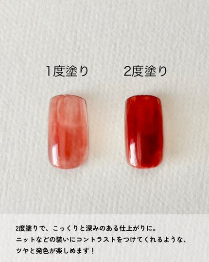 ジーニッシュ No137. CARO DOLCE カーロ ドルチェ/ジーニッシュマニキュア/マニキュアの画像