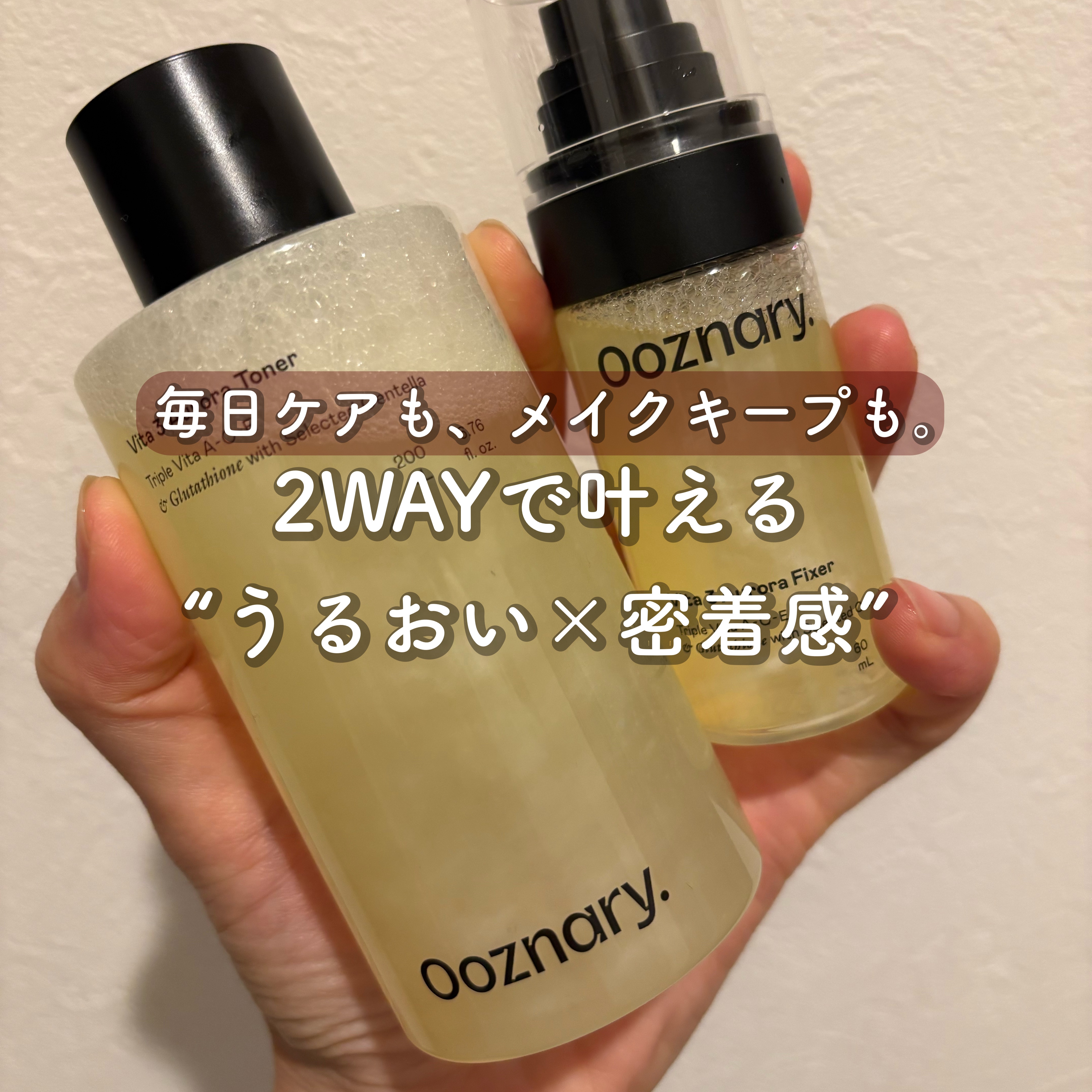 ビタ3オーロラトナー/オーズナリー/化粧水を使ったクチコミ（1枚目）