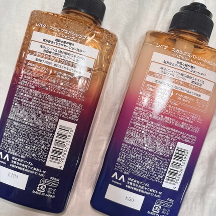 レバタ スカルプスパ シャンプー/トリートメント/Levätä/市販シャンプーを使ったクチコミ(7枚目)