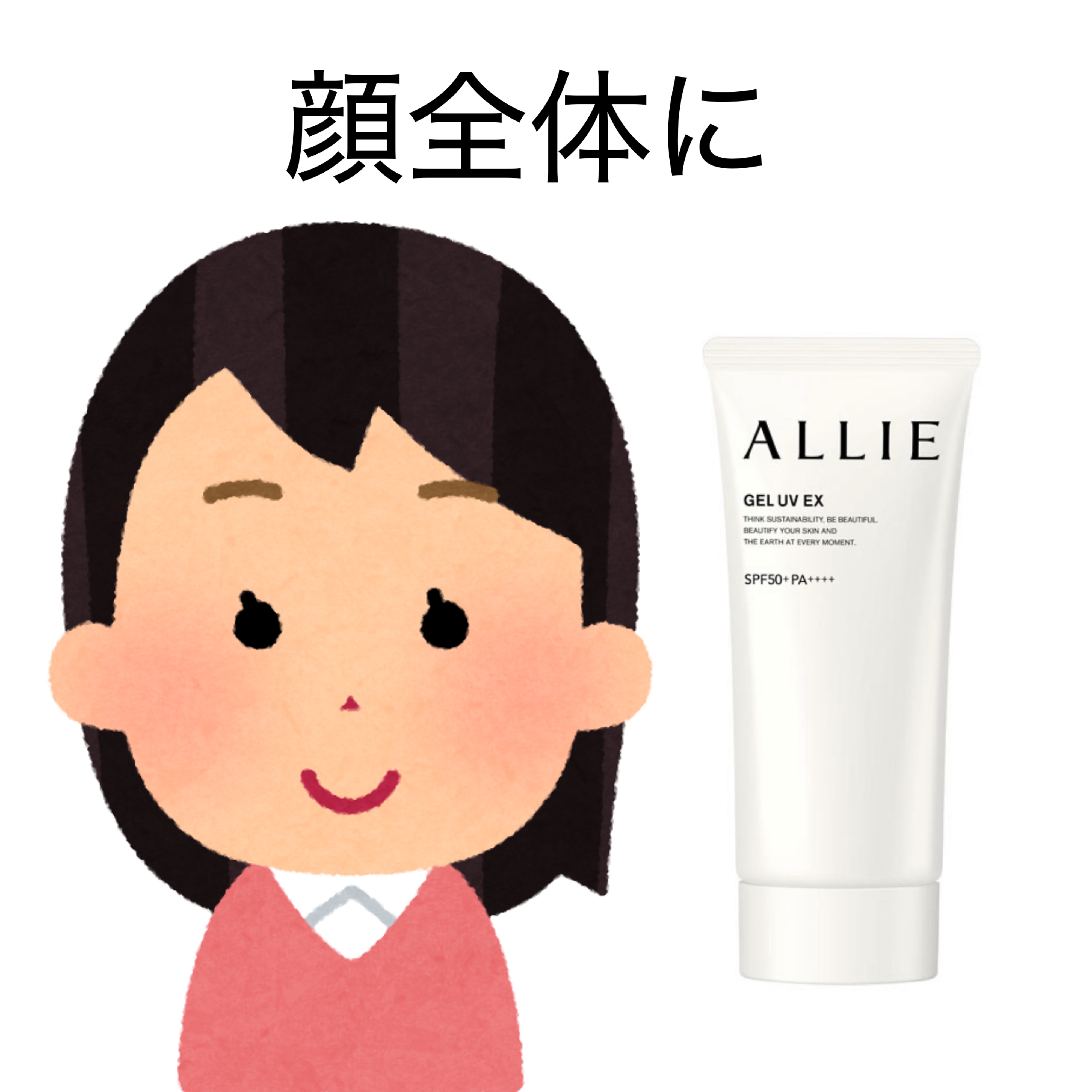 メルティクリームリップ/メンソレータム/リップクリームを使ったクチコミ（2枚目）