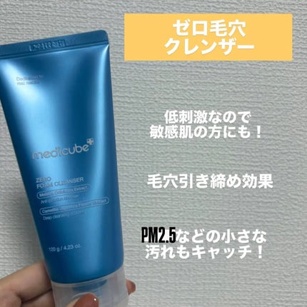 ダーマエアショット/MEDICUBE/美顔器・マッサージを使ったクチコミ(3枚目)