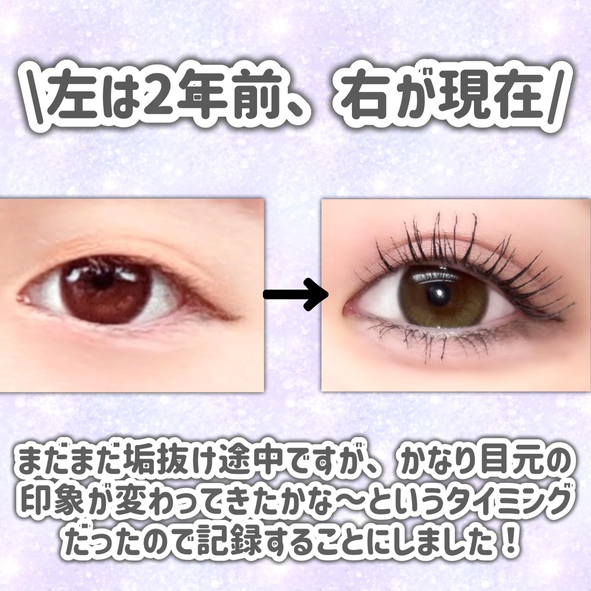 MD インスパイアロングラッシュ カーリングマスカラ/mude./マスカラを使ったクチコミ（2枚目）