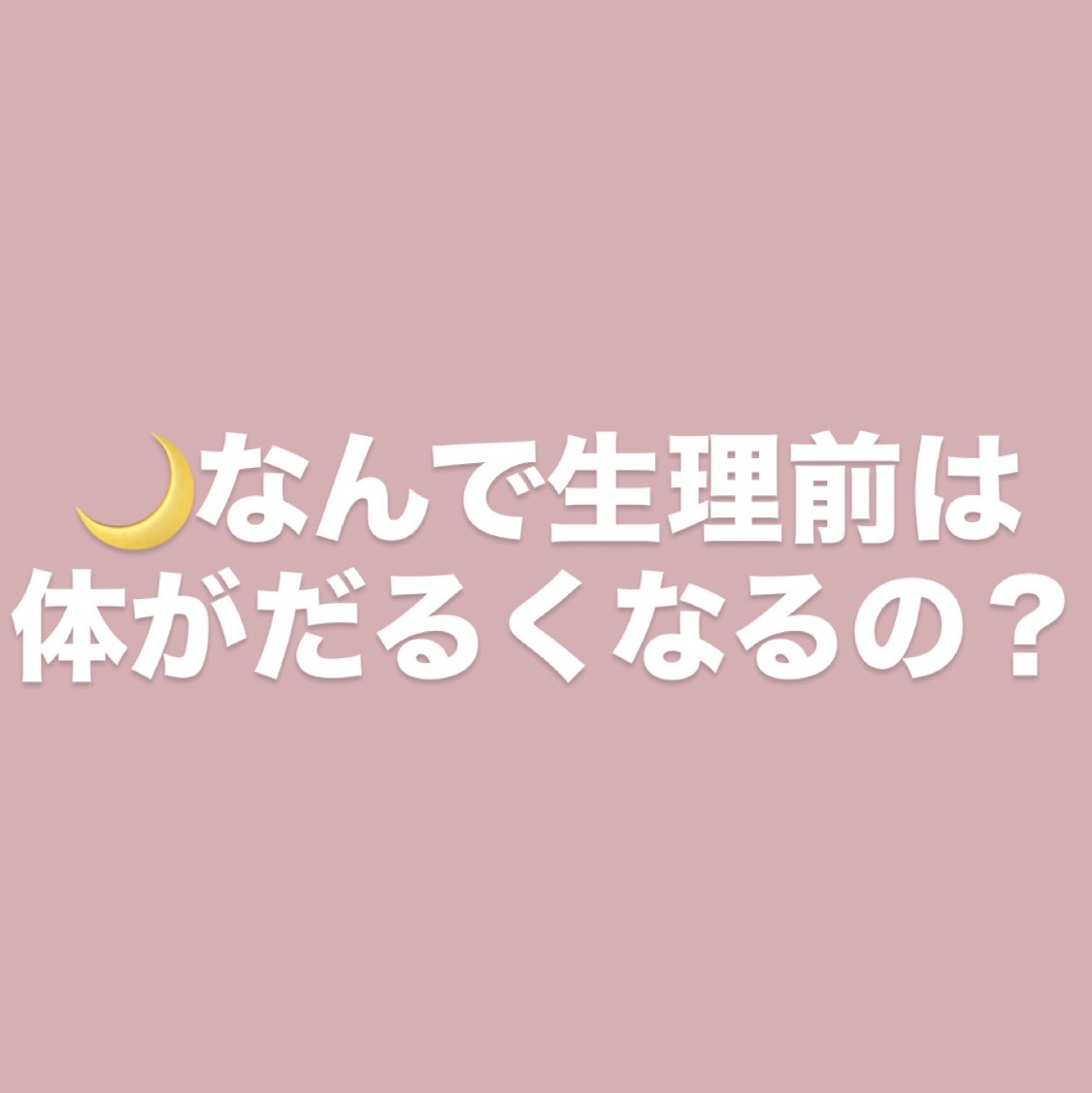 バファリン ルナi(医薬品)/バファリン/その他を使ったクチコミ（1枚目）