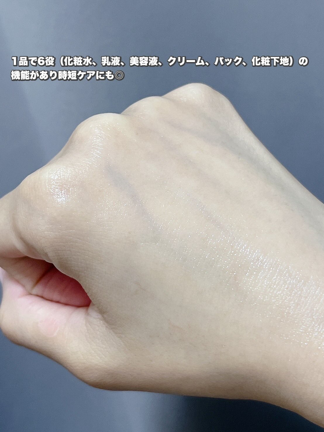 パーフェクトワン 薬用スーパーモイスチャージェル/パーフェクトワン/オールインワン化粧品を使ったクチコミ(4枚目)