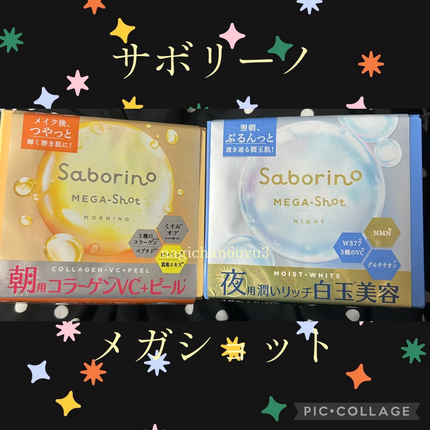 サボリーノ メガショット 朝用ツヤピールマスク CC/サボリーノ/シートマスク・パックを使ったクチコミ(1枚目)