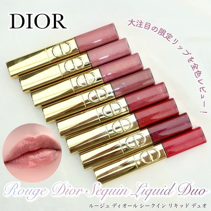 ルージュ ディオール シークイン リキッド デュオ/Dior/リップグロスを使ったクチコミ(1枚目)