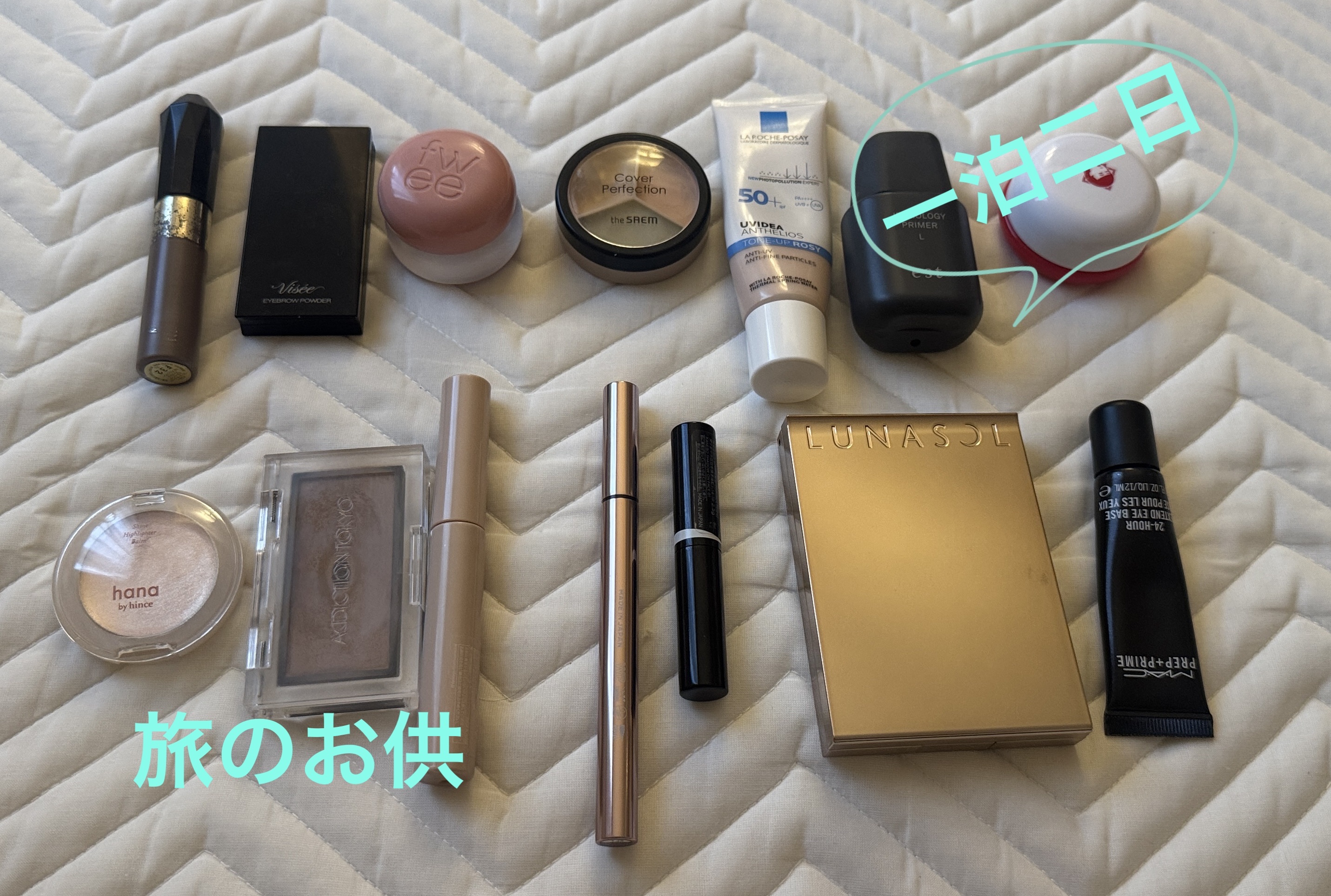 エスト ジェリオロジー プライマー L/est/化粧下地を使ったクチコミ（1枚目）