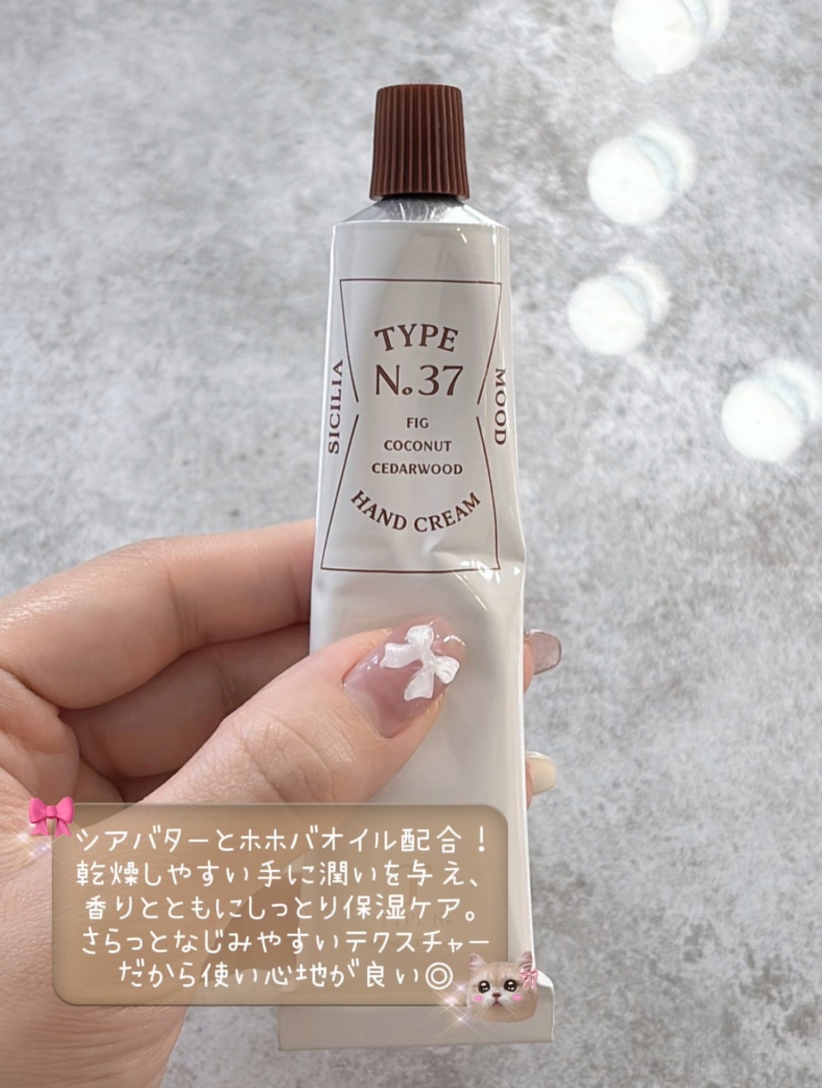 パフュームハンドクリーム /Type No. /ハンドクリームを使ったクチコミ(3枚目)