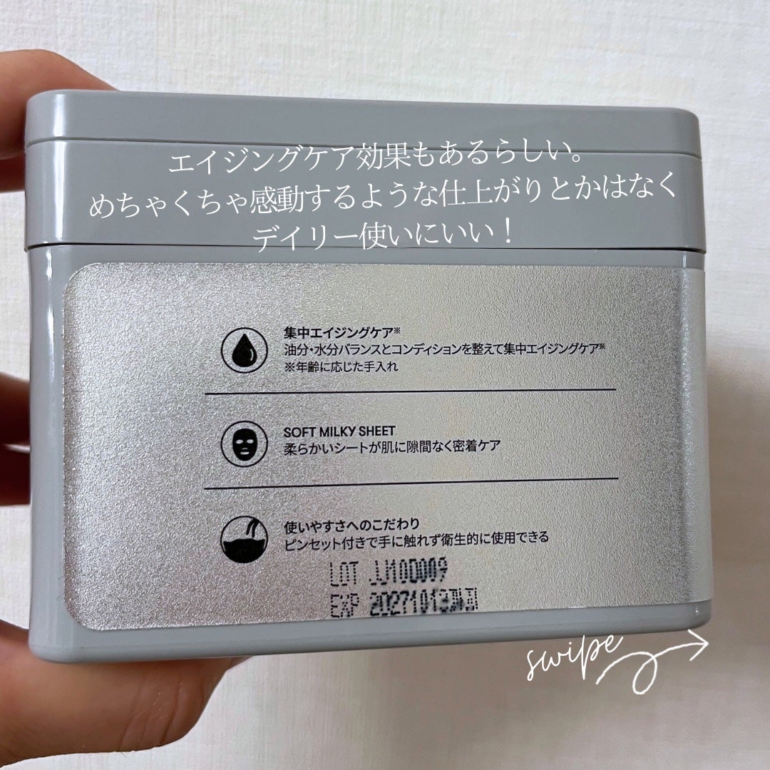 CICA エクソソーム モイスチャー マスク/VT/シートマスク・パックを使ったクチコミ(4枚目)