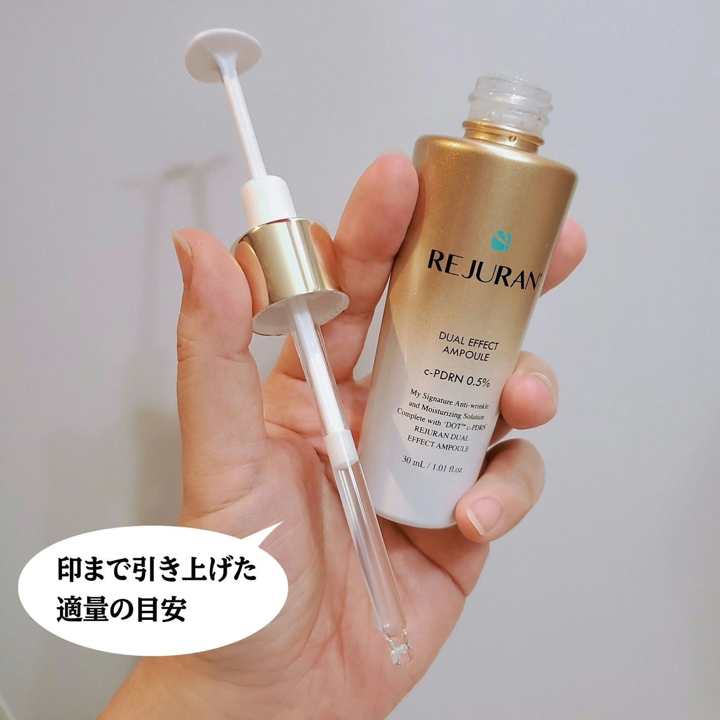 デュアル エフェクト アンプル/REJURAN COSMETICS/美容液を使ったクチコミ(3枚目)