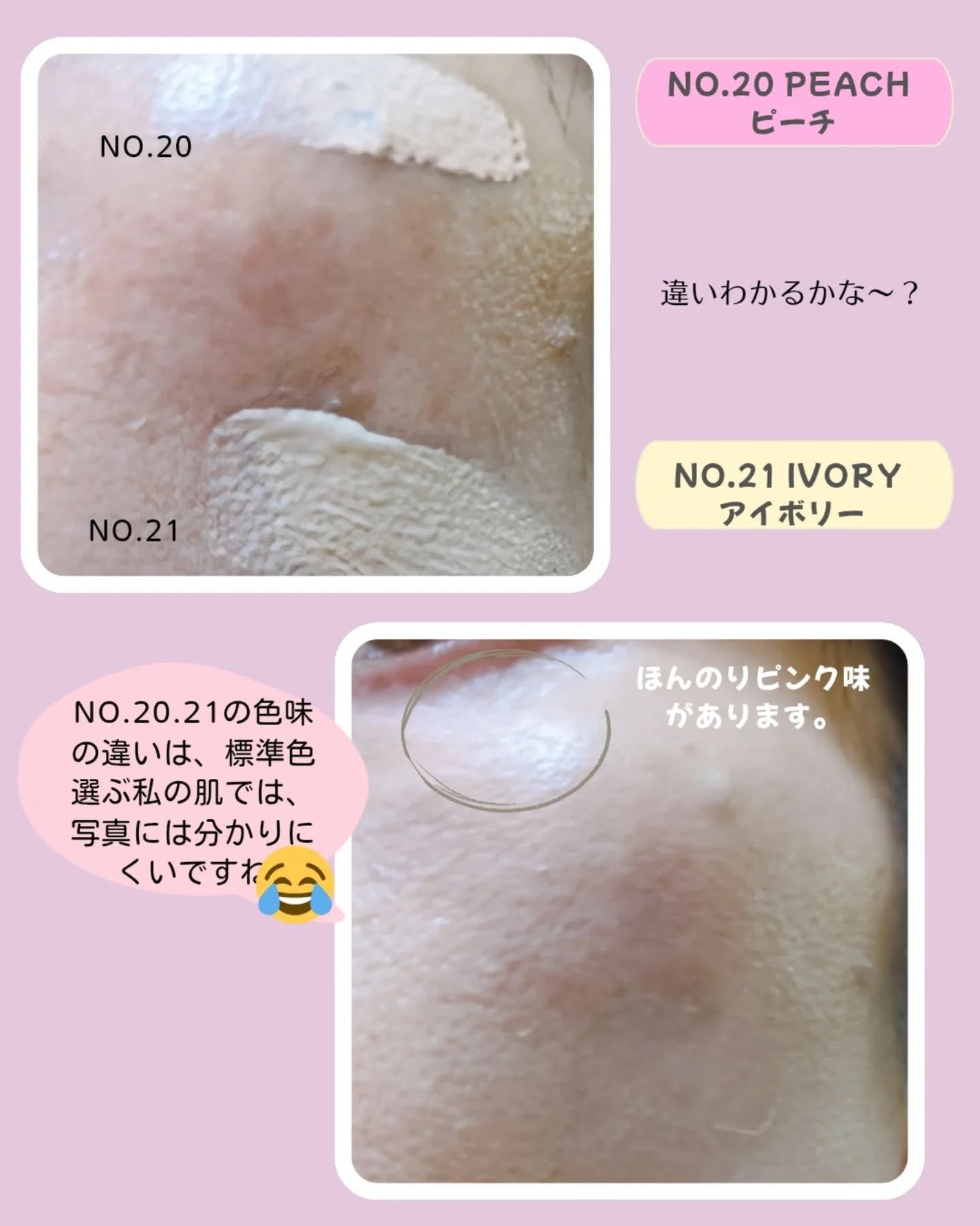 ロングウェアリング ファンデーション ミニ/2aN/リキッドファンデーションを使ったクチコミ(4枚目)