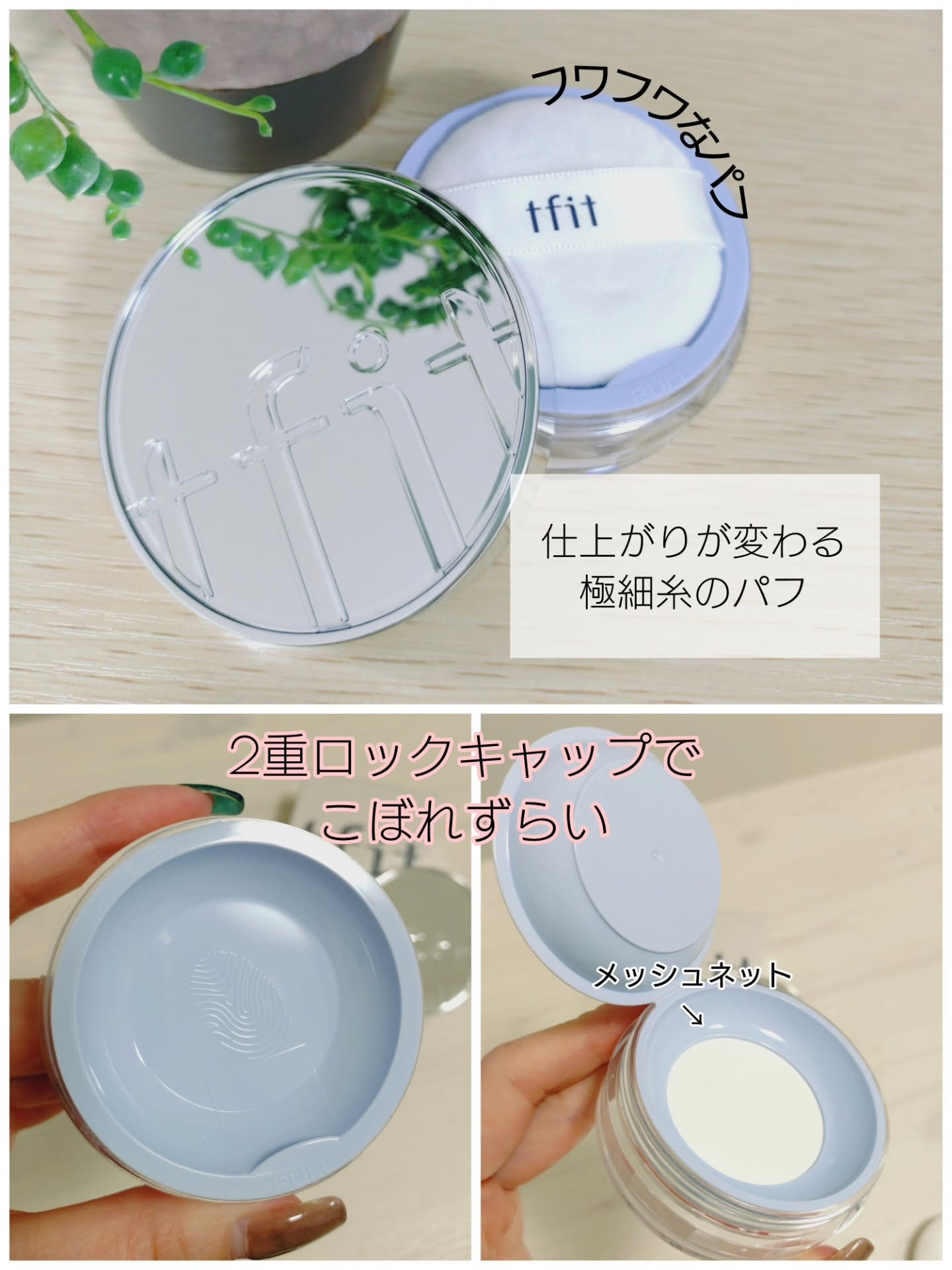 を使ったクチコミ（3枚目）