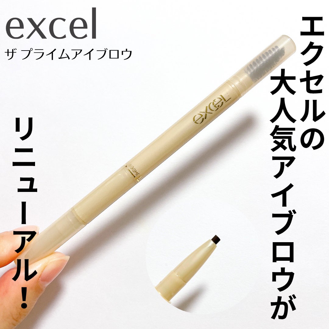 エクセル ザ プライムアイブロウ/excel/アイブロウペンシルを使ったクチコミ(1枚目)
