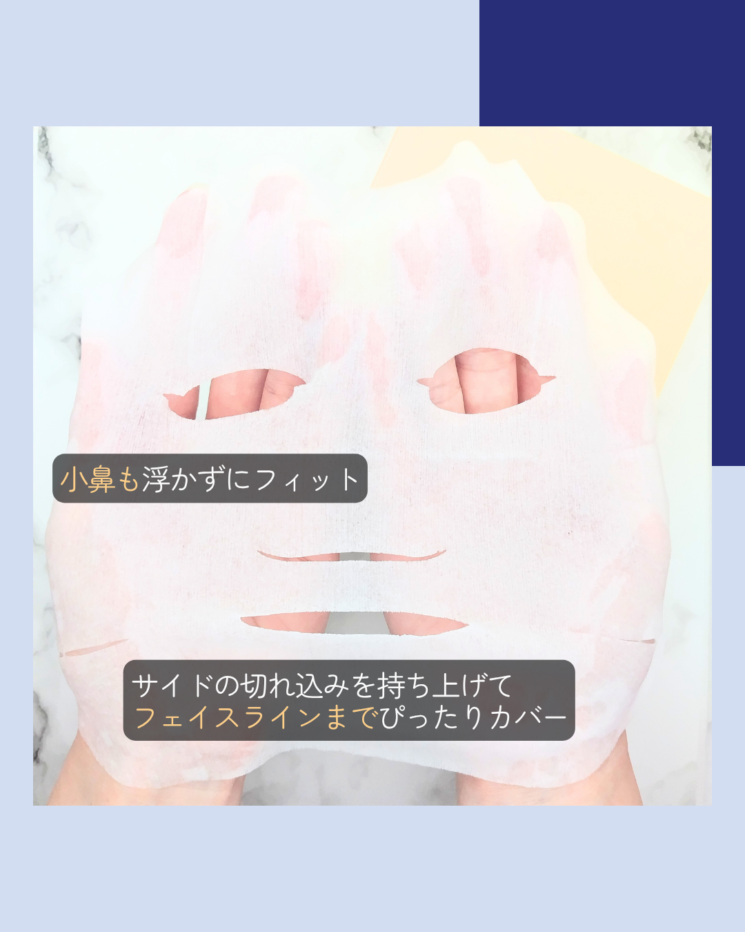 サボリーノ メガショット 朝用ツヤピールマスク CC/サボリーノ/シートマスク・パックを使ったクチコミ(5枚目)