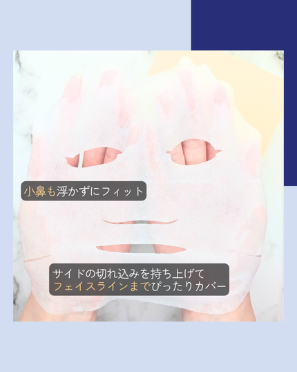 サボリーノ メガショット 朝用ツヤピールマスク CC/サボリーノ/シートマスク・パックを使ったクチコミ(5枚目)