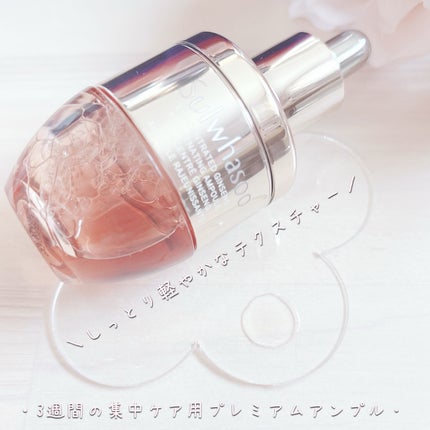 滋陰生(ジャウムセン)アンプル / ブライトニングアンプル/Sulwhasoo/美容液を使ったクチコミ(4枚目)