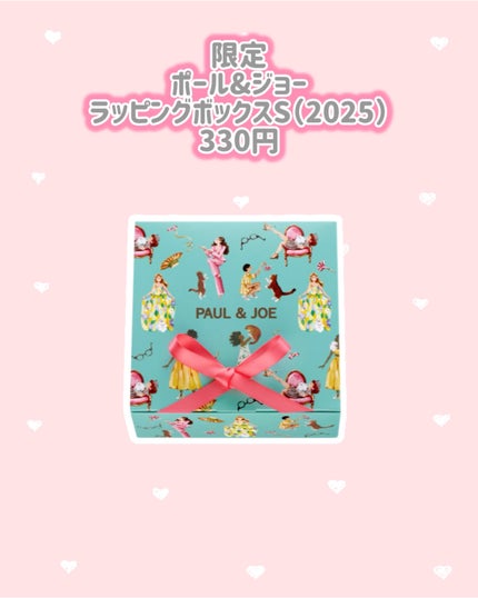 ポール&ジョーメイクアップコレクション2025 001 フラッパードレス/PAUL & JOE BEAUTE/メイクアップキットの画像