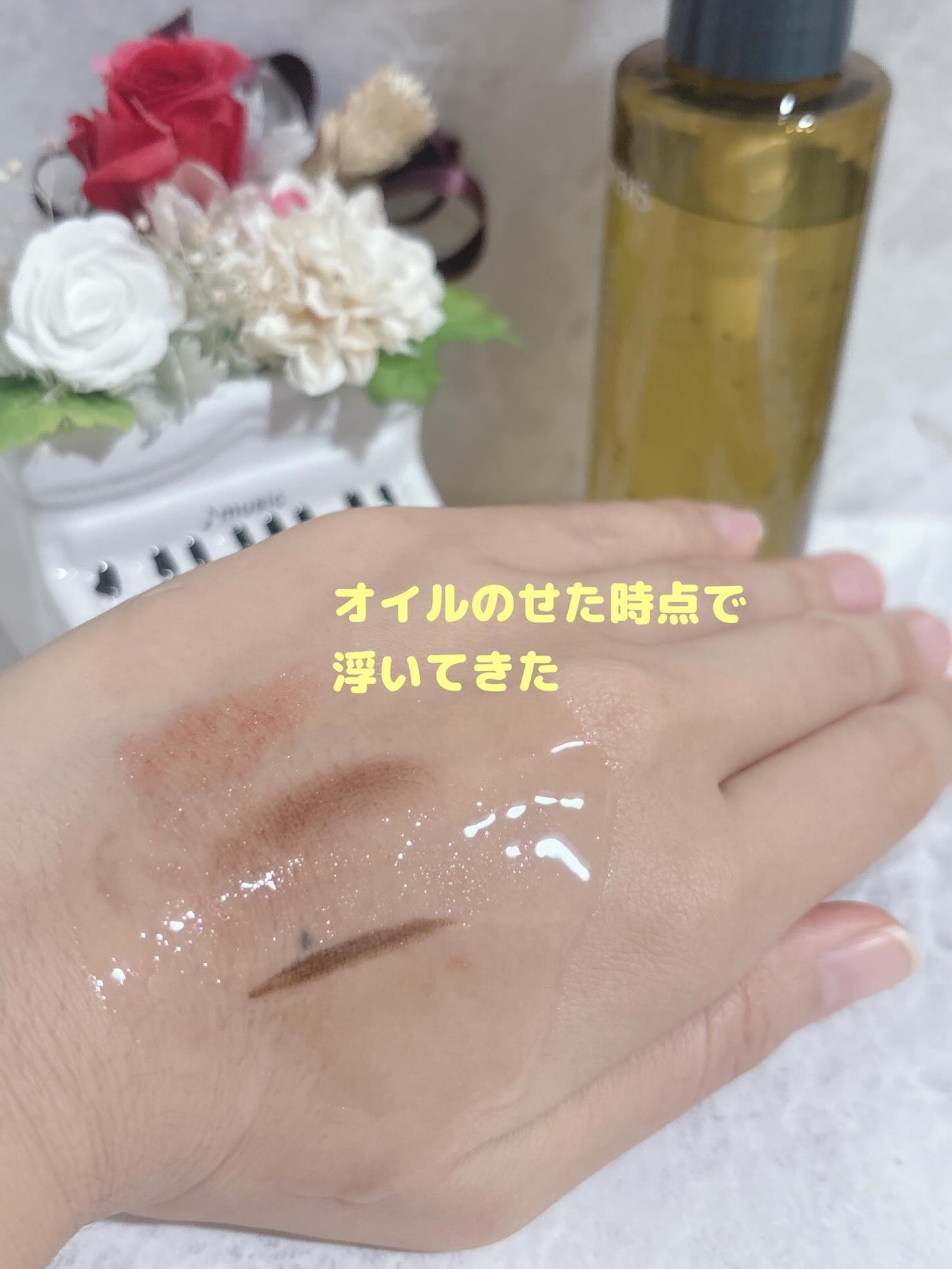 オルビス ザ クレンジング オイル/オルビス/オイルクレンジングを使ったクチコミ(3枚目)