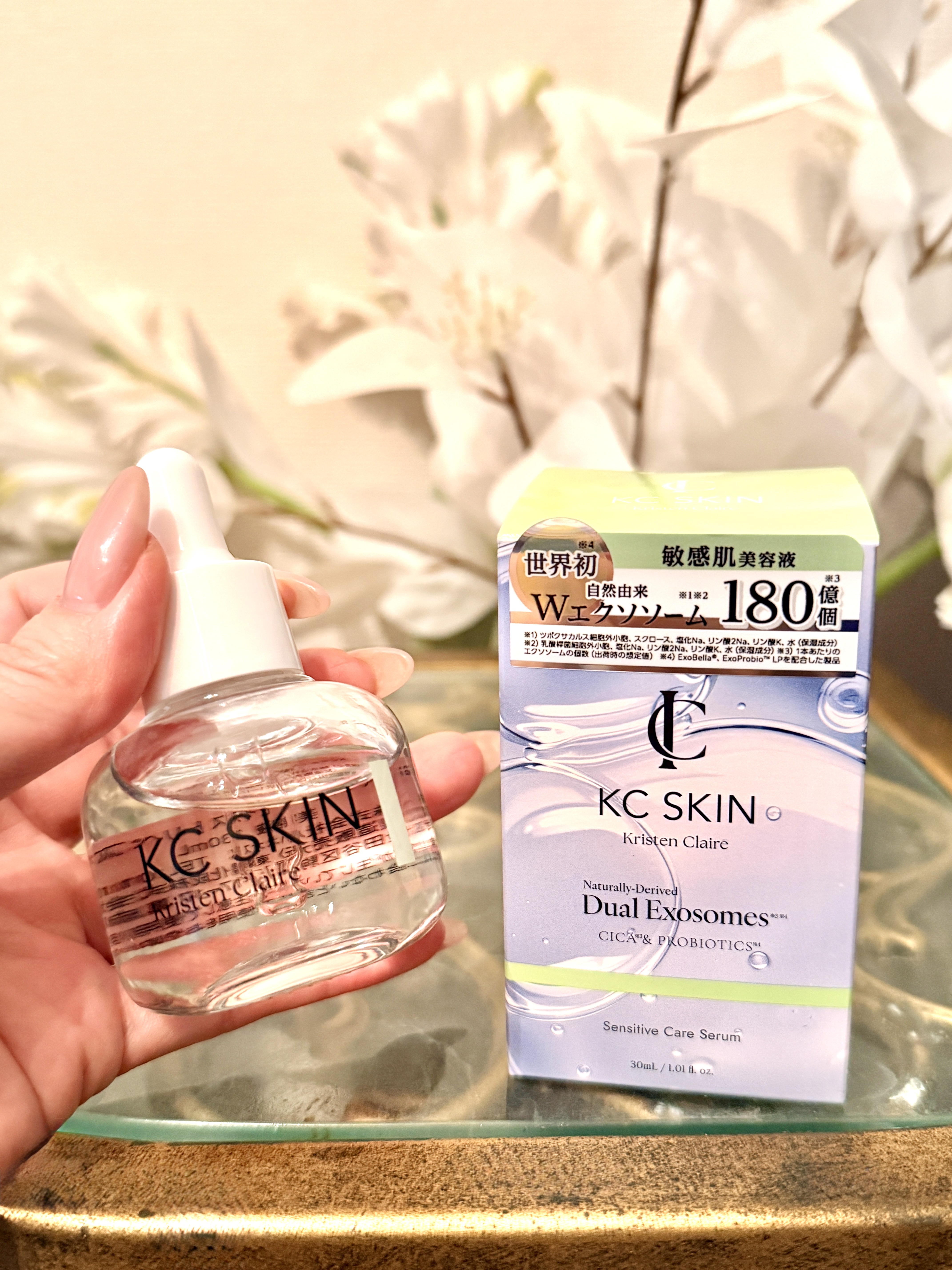 KC SKIN モイストリペアセラム/KC SKIN – Kristen Claire/美容液を使ったクチコミ（1枚目）