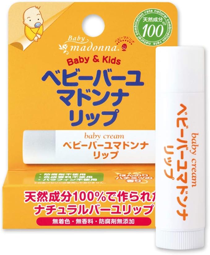 ベビーマドンナ ベビーバーユマドンナリップ