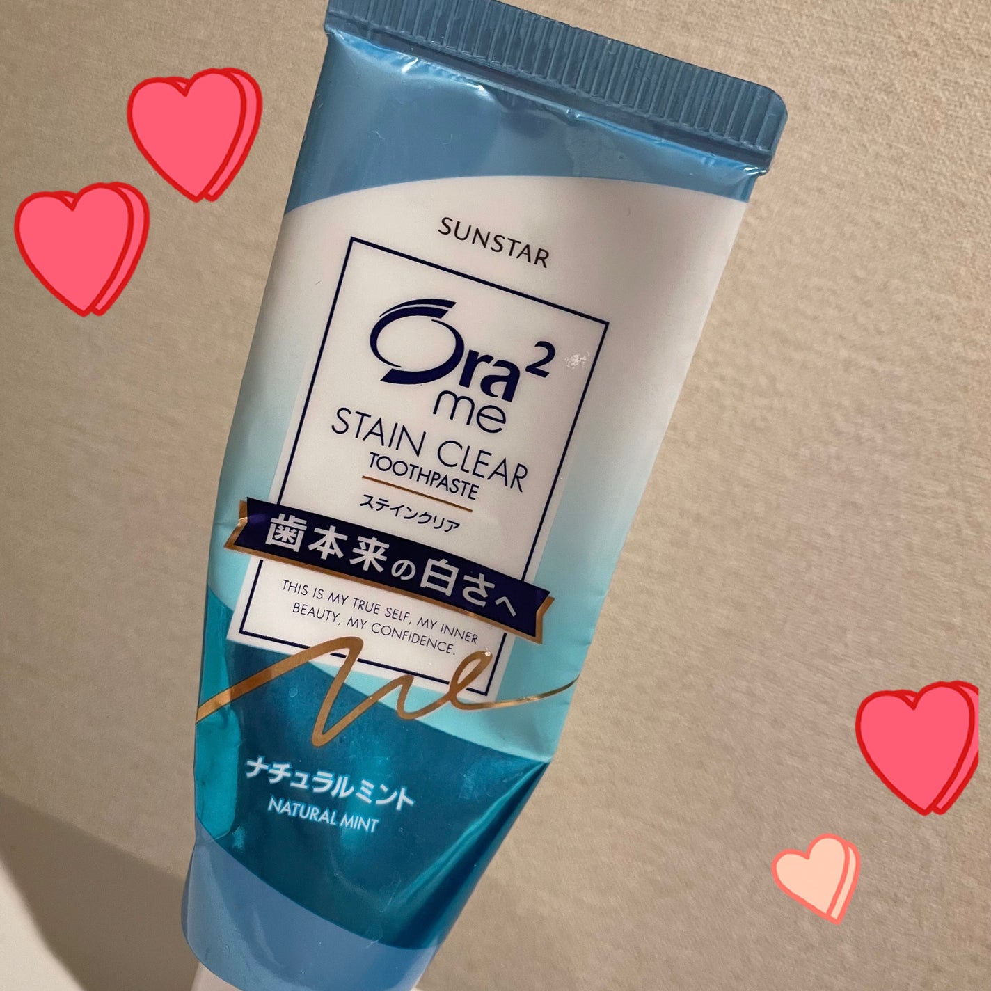 オーラツーミー ステインクリア ペースト/オーラツー/歯磨き粉を使ったクチコミ(1枚目)