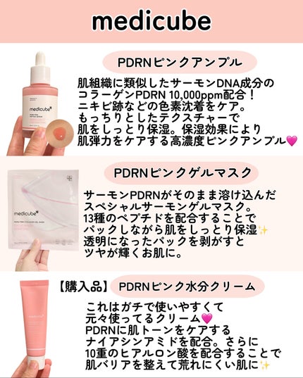 kotori_フォロバ100! on LIPS 「美顔器を“導入ツール”として使う時代。メディキューブのAGE-..」(5枚目)