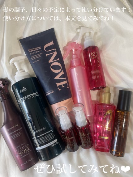 トリートメントヘアウォーター/オルビス/アウトバストリートメントを使ったクチコミ(10枚目)