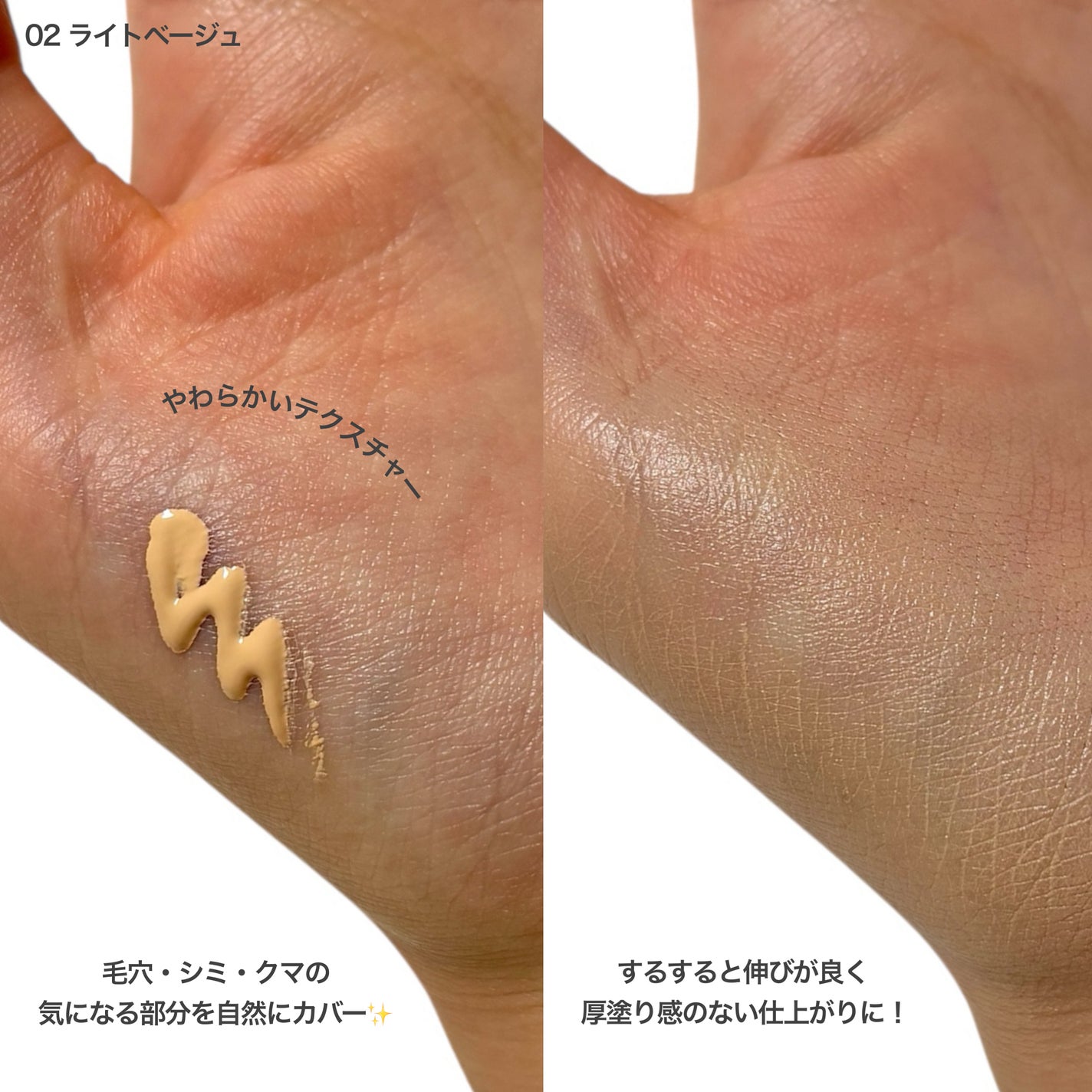 BB ティント UV カバー/FASIO/BBクリームを使ったクチコミ(2枚目)