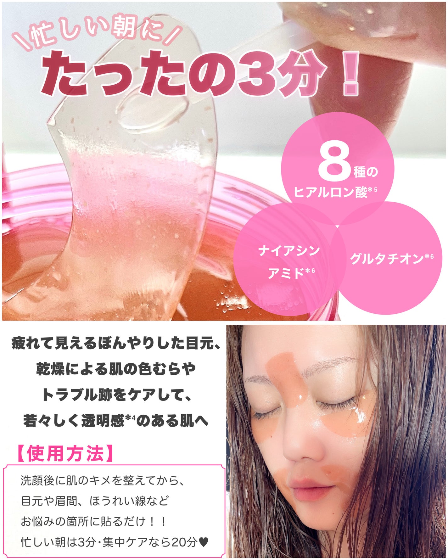 アイソイ 目元集中ケア アイゲルパッチ /ISOI/アイケア・アイクリームを使ったクチコミ(4枚目)