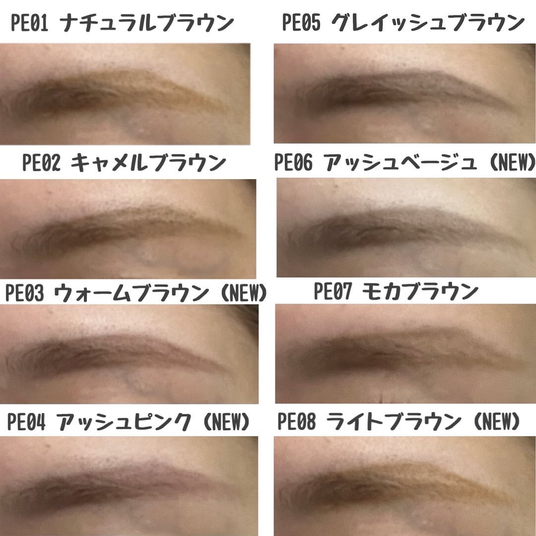 エクセル ザ プライムアイブロウ/excel/アイブロウペンシルを使ったクチコミ(5枚目)