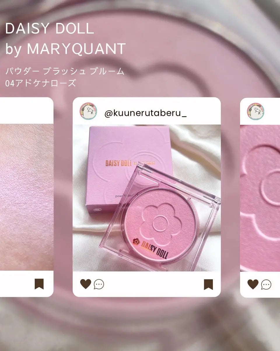 デイジードール パウダー ブラッシュ ブルーム/DAISY DOLL by MARY QUANT/パウダーチークを使ったクチコミ(1枚目)